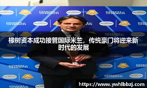 江南体育官方网站