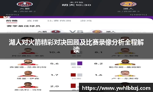 JN体育