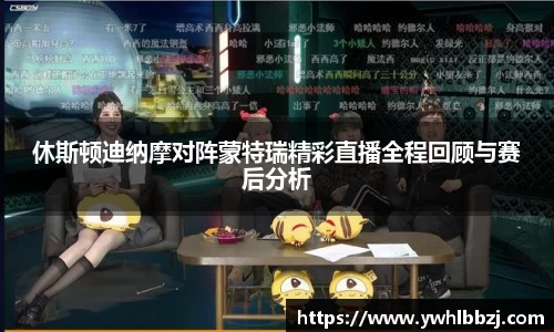 jn江南